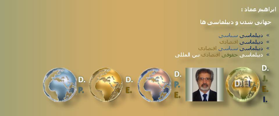 >> Emad : La Mondialisation et les Diplomaties